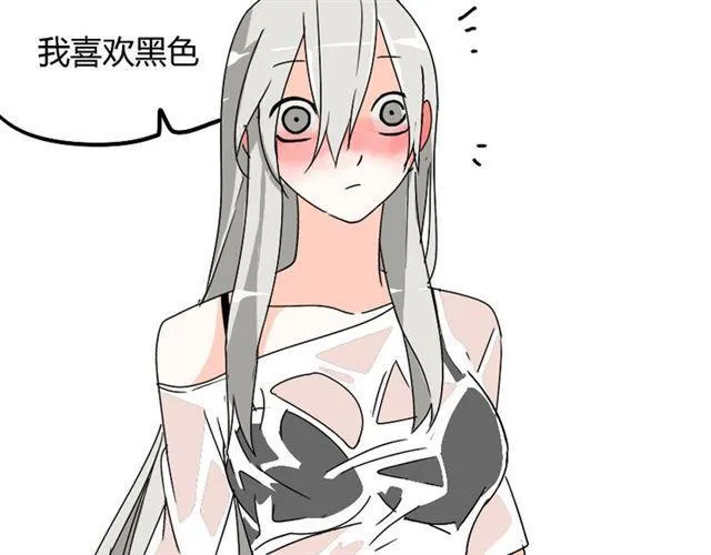 第30话 易蓉性感的模样 第49页