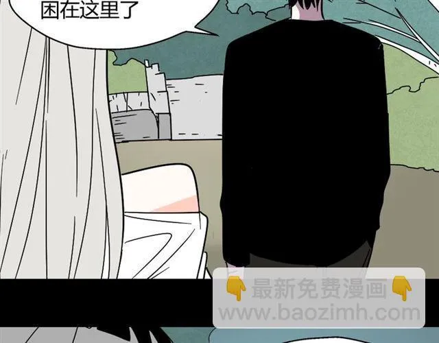 第31话 手机里的秘密 第4页