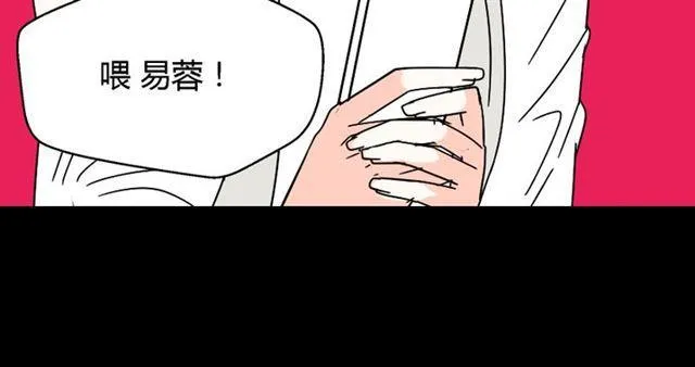 第31话 手机里的秘密 第8页