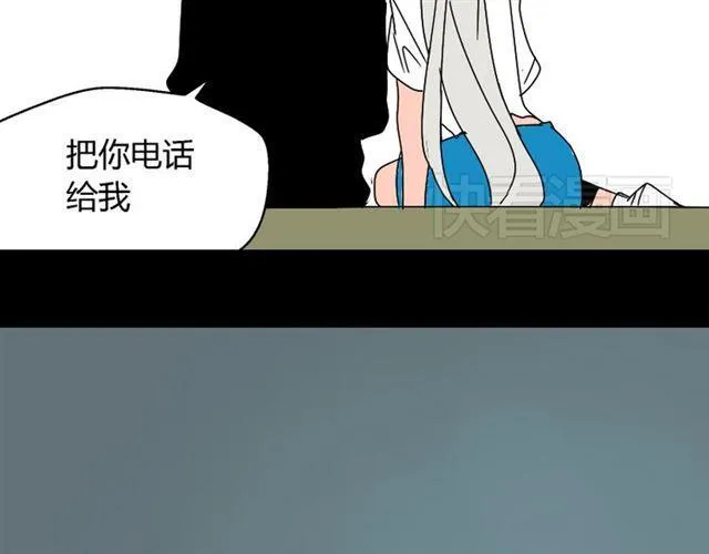 第31话 手机里的秘密 第27页
