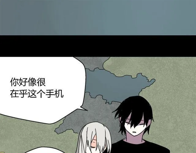 第31话 手机里的秘密 第28页