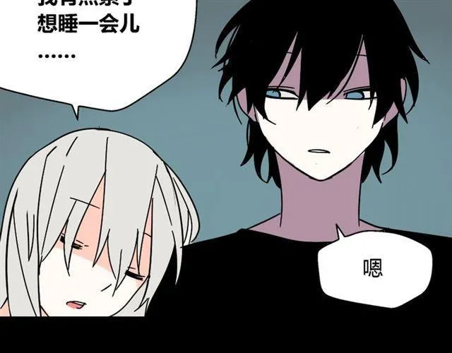 第31话 手机里的秘密 第30页