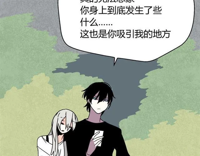 第31话 手机里的秘密 第35页