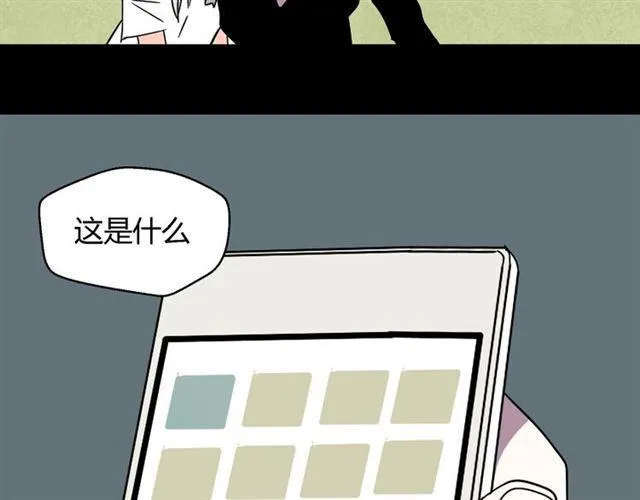 第31话 手机里的秘密 第36页
