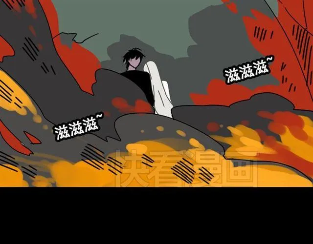 第32话 有人放火？！ 第6页