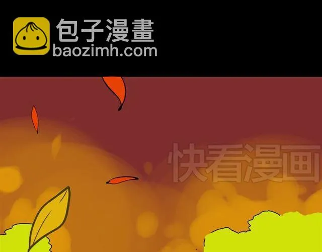 第32话 有人放火？！ 第8页