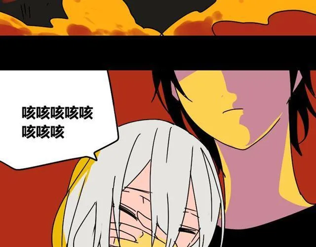 第32话 有人放火？！ 第19页
