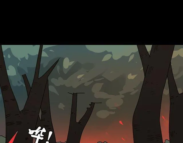 第33话 离死亡一线之隔（本周超长） 第1页