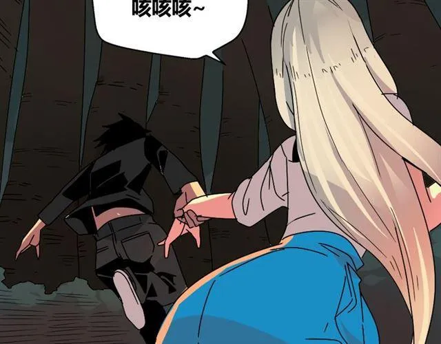 第33话 离死亡一线之隔（本周超长） 第3页