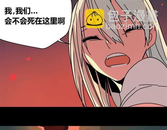 第33话 离死亡一线之隔（本周超长） 第6页