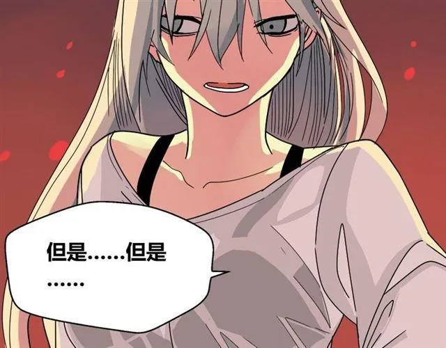 第33话 离死亡一线之隔（本周超长） 第10页