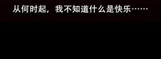 第33话 离死亡一线之隔（本周超长） 第16页