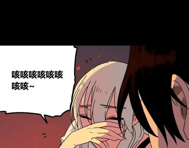 第33话 离死亡一线之隔（本周超长） 第17页