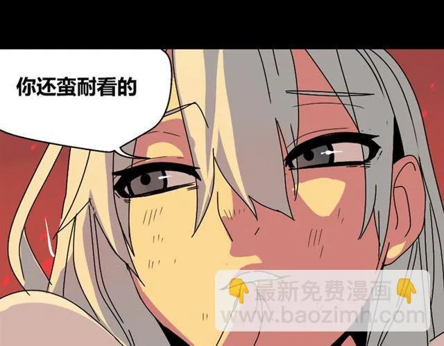 第33话 离死亡一线之隔（本周超长） 第27页