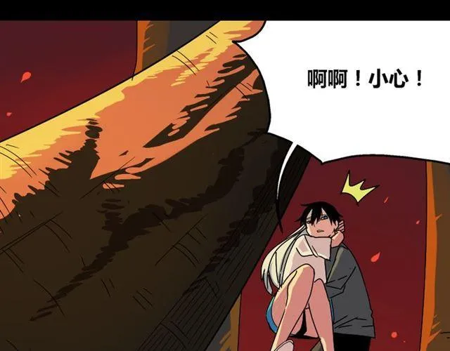 第33话 离死亡一线之隔（本周超长） 第36页