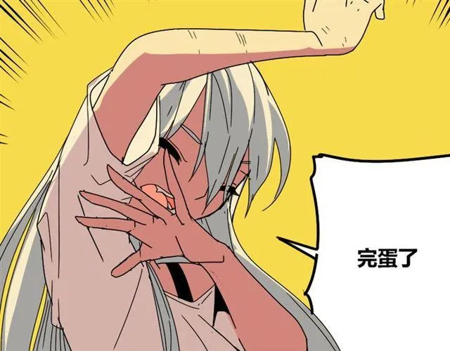 第33话 离死亡一线之隔（本周超长） 第43页