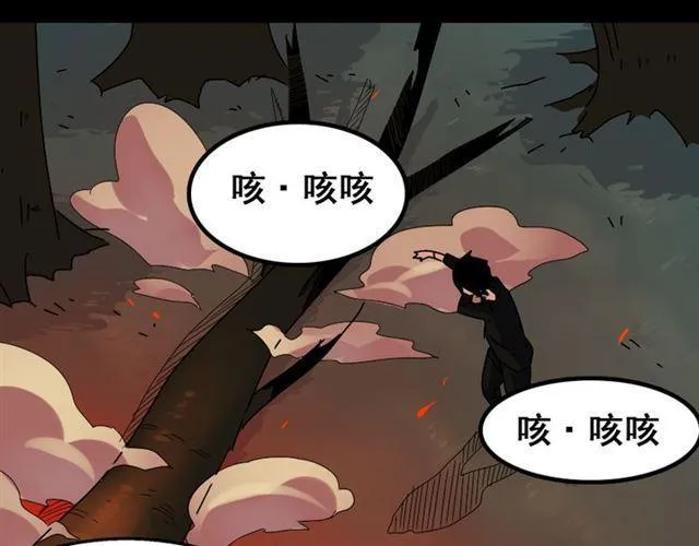 第33话 离死亡一线之隔（本周超长） 第47页