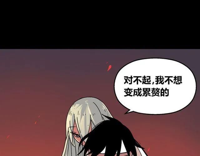 第33话 离死亡一线之隔（本周超长） 第49页