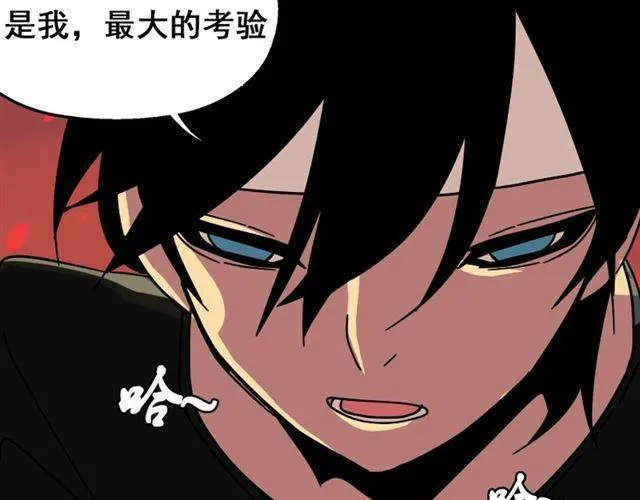 第33话 离死亡一线之隔（本周超长） 第51页
