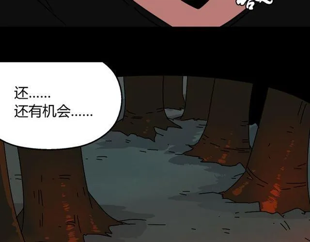 第33话 离死亡一线之隔（本周超长） 第52页