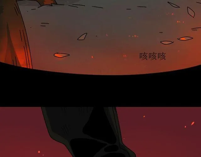 第33话 离死亡一线之隔（本周超长） 第53页
