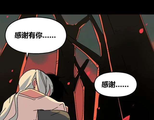 第33话 离死亡一线之隔（本周超长） 第62页