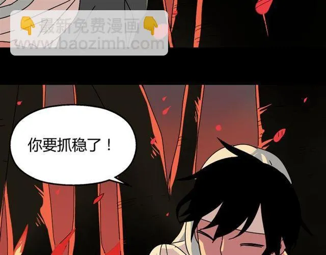 第33话 离死亡一线之隔（本周超长） 第63页