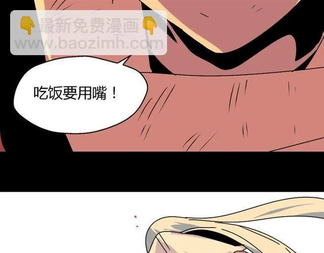 第33话 离死亡一线之隔（本周超长） 第70页