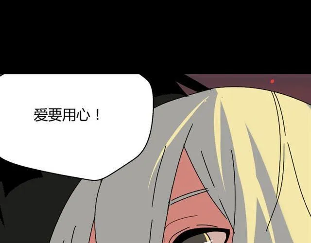 第33话 离死亡一线之隔（本周超长） 第73页