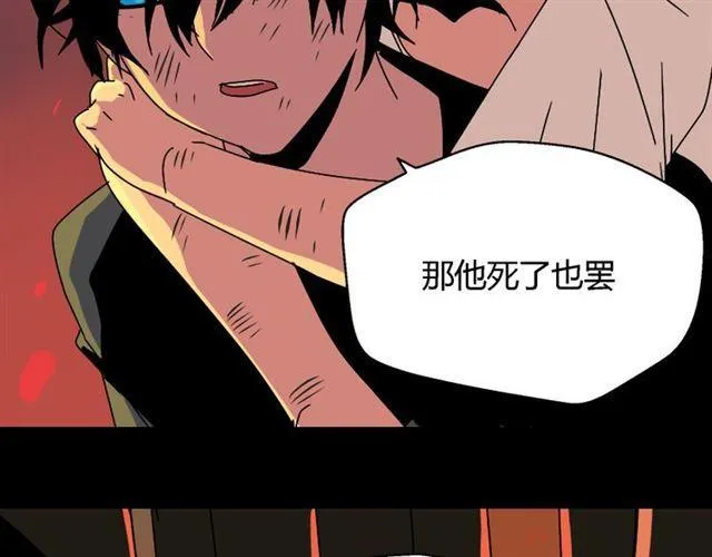 第33话 离死亡一线之隔（本周超长） 第78页