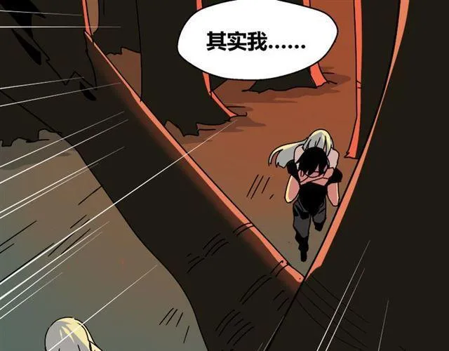 第33话 离死亡一线之隔（本周超长） 第79页