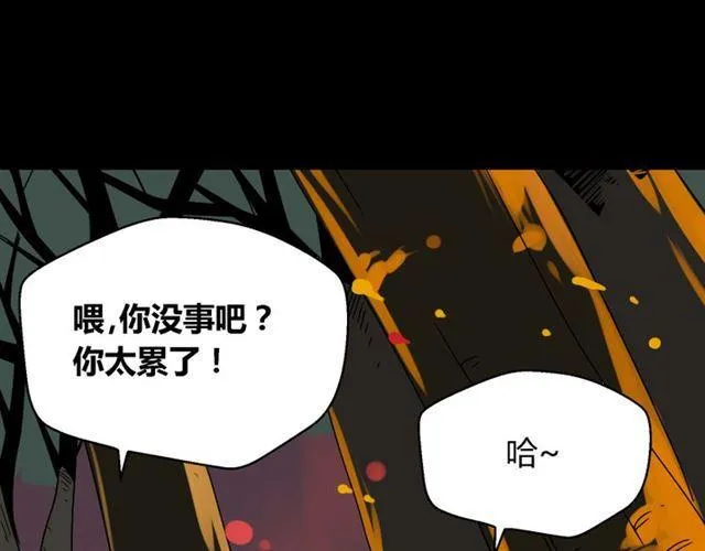 第33话 离死亡一线之隔（本周超长） 第89页