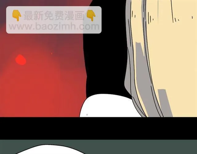 第33话 离死亡一线之隔（本周超长） 第98页