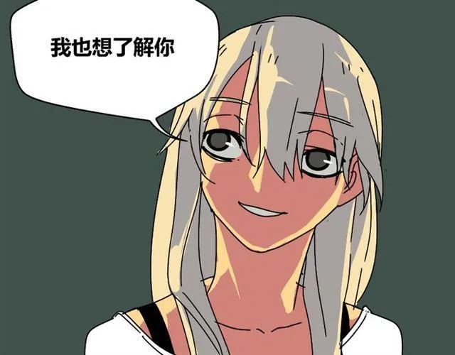 第33话 离死亡一线之隔（本周超长） 第99页