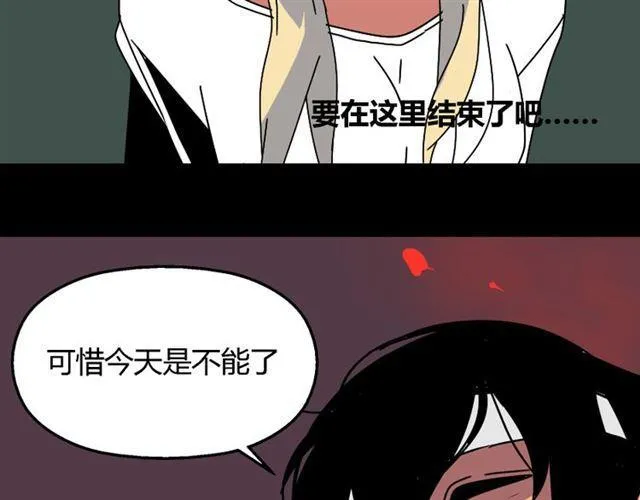 第33话 离死亡一线之隔（本周超长） 第100页