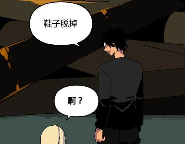 第33话 离死亡一线之隔（本周超长） 第102页