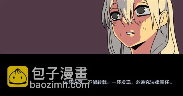 第33话 离死亡一线之隔（本周超长） 第104页