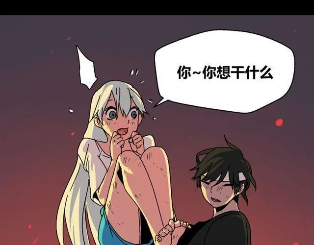 第34话 小黑舍命救易蓉！ 第5页