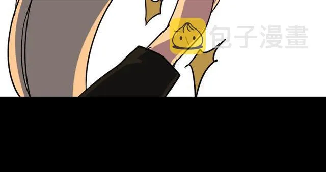第34话 小黑舍命救易蓉！ 第18页