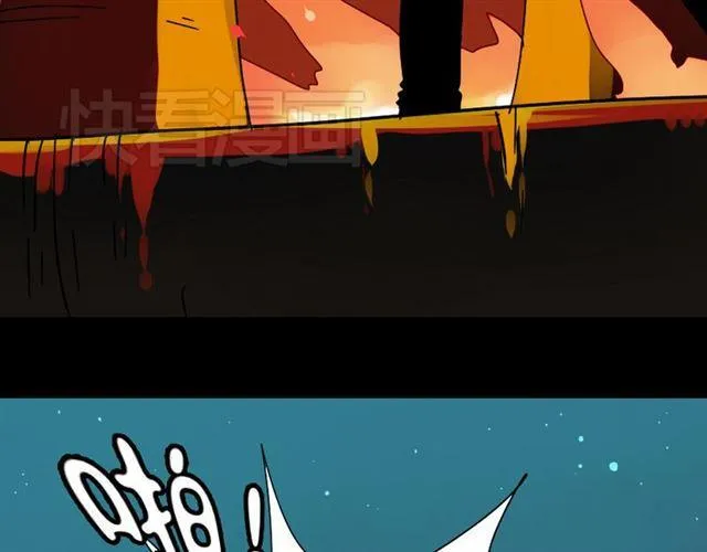 第34话 小黑舍命救易蓉！ 第30页