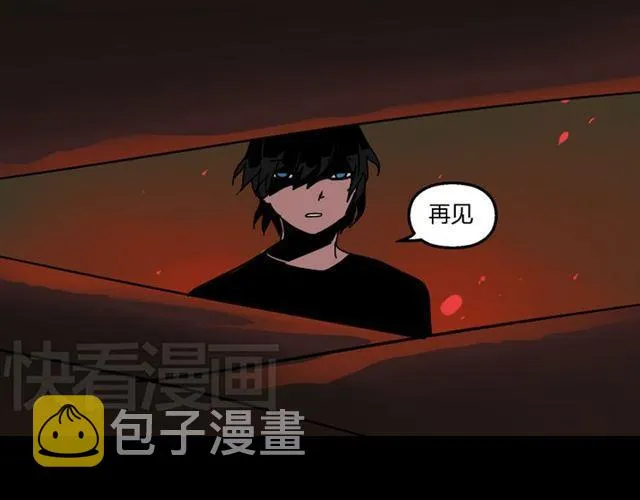 第34话 小黑舍命救易蓉！ 第38页