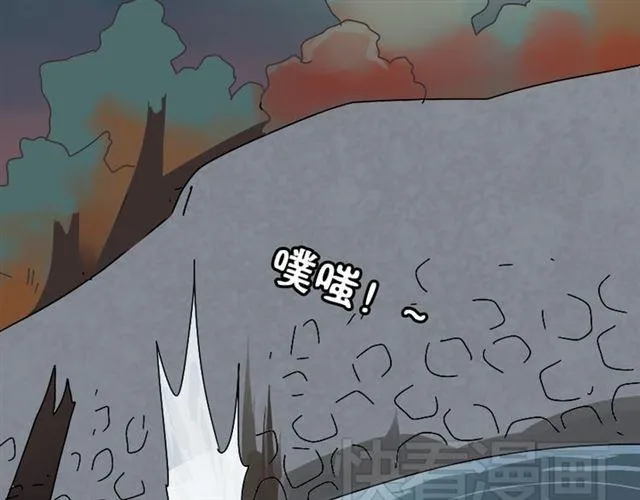 第34话 小黑舍命救易蓉！ 第41页