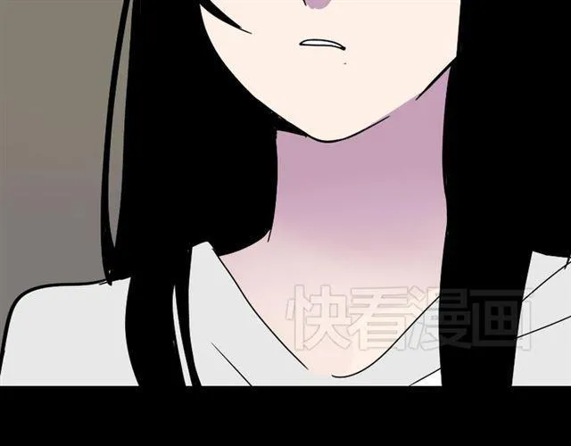 第34话 小黑舍命救易蓉！ 第49页