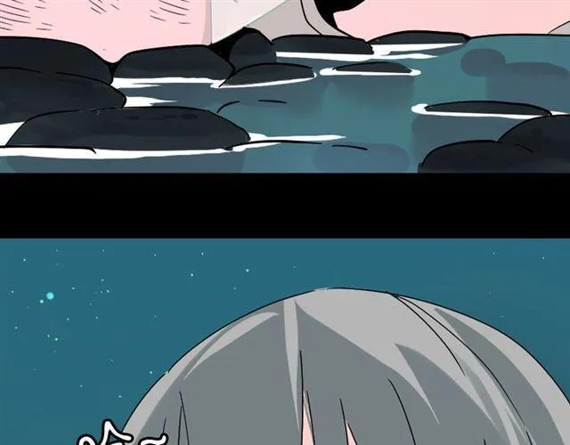 第34话 小黑舍命救易蓉！ 第54页