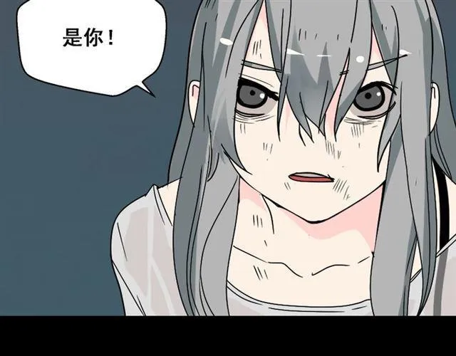 第34话 小黑舍命救易蓉！ 第64页