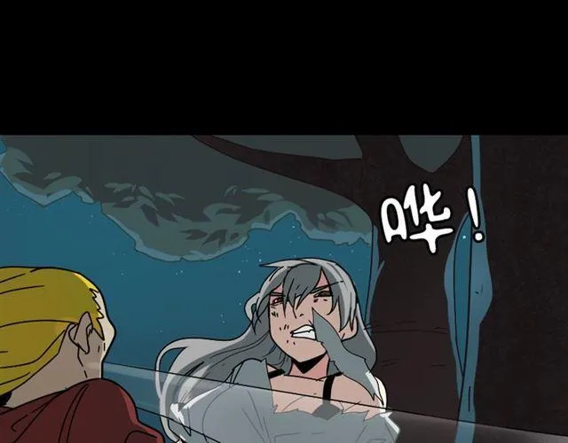第34话 小黑舍命救易蓉！ 第75页