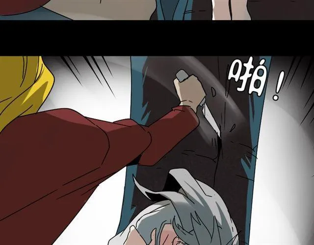 第34话 小黑舍命救易蓉！ 第81页