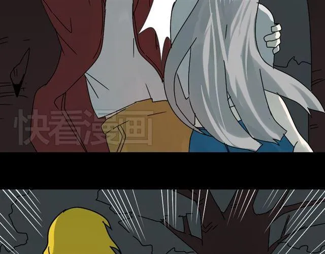第34话 小黑舍命救易蓉！ 第84页