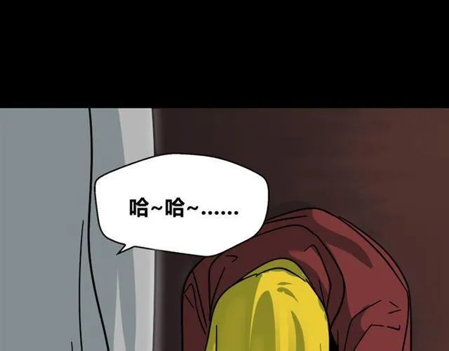 第34话 小黑舍命救易蓉！ 第91页