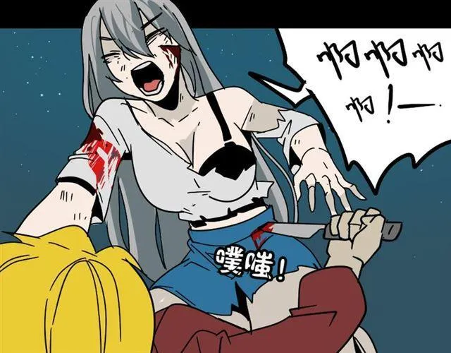 第34话 小黑舍命救易蓉！ 第113页